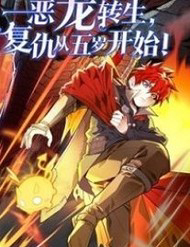 Ác Long Chuyển Sinh: Bắt Đầu Phục Thù Từ 5 Tuổi