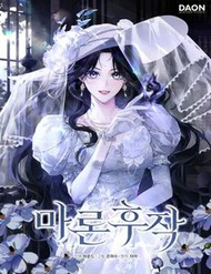 Hầu Tước Marron