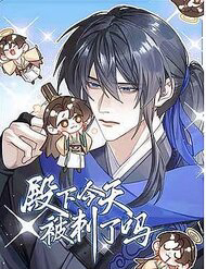 Hôm Nay Điện Hạ Bị Ám Sát Rồi À?