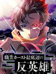 Phản Anh Hùng:  Kẻ Dưới Đáy Hệ Thống Chức Nghiệp